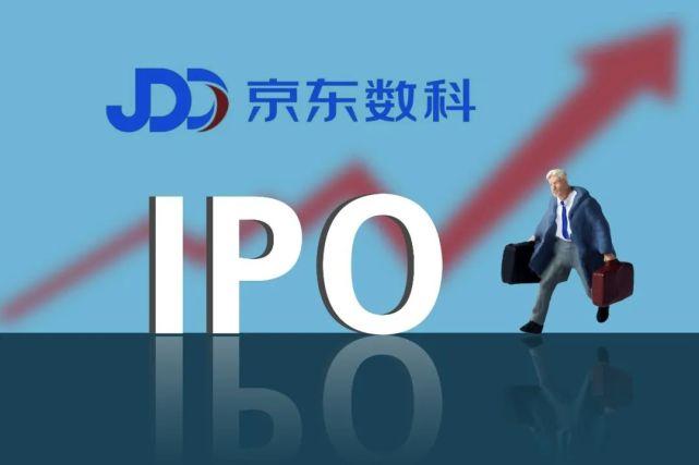 京東數科的底氣：9個行業首創，毛利率67%遠超科創板平均水平