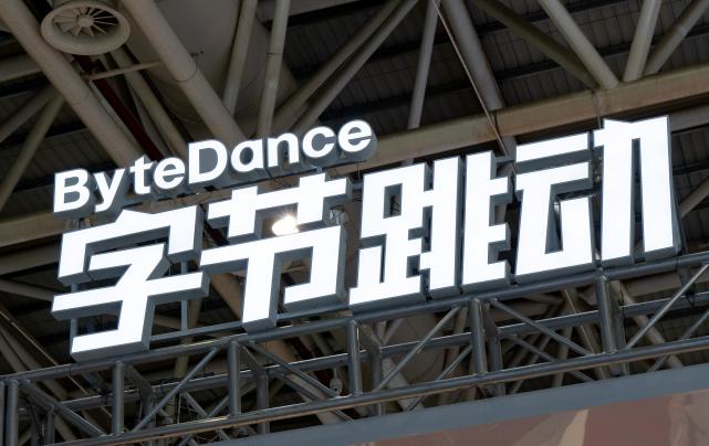 字节跳动入局金融,目标完成两千亿营收,拿支付牌照进军电商