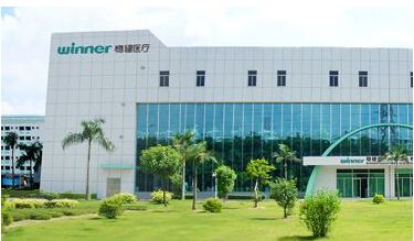 全棉時代：母公司穩健醫療擬募資14.26億元沖刺創業板