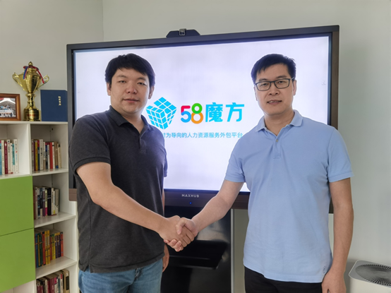 58同城：宣布并购魔方微猎更名58魔方