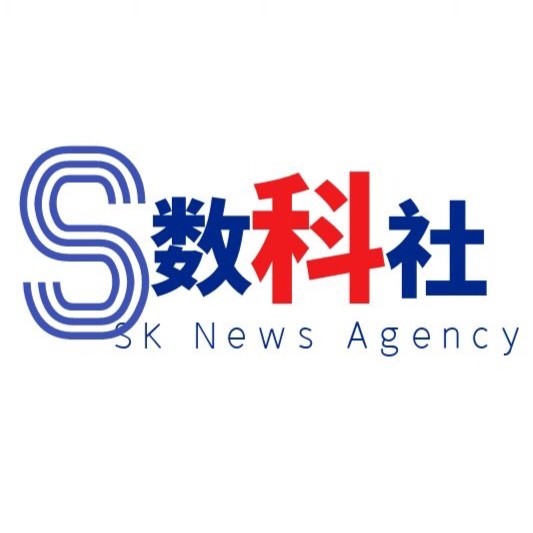 數科社