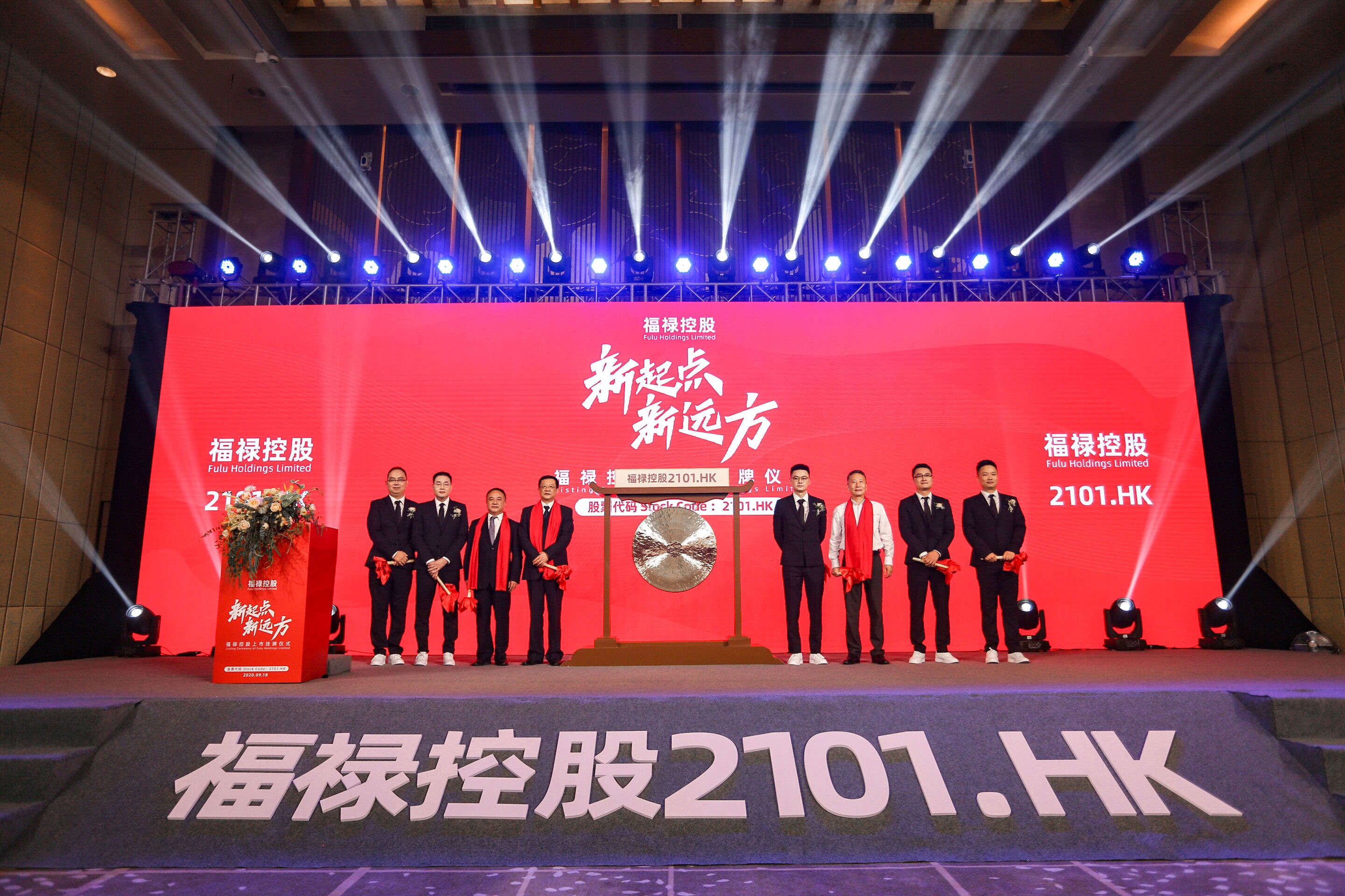 它成为中国第三方虚拟商品及服务第一股，赴港IPO