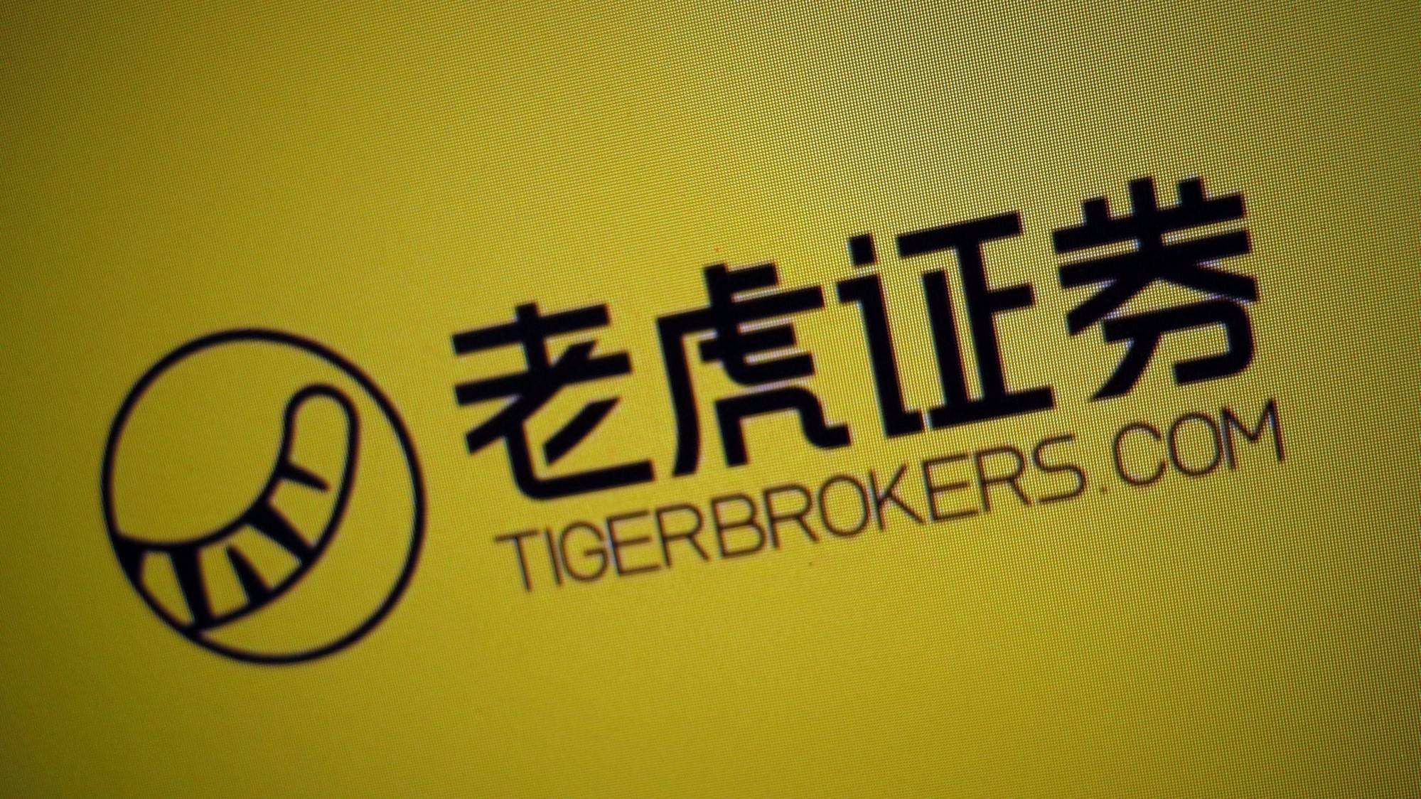 老虎證券：攜手《巴倫周刊》中文版共推《赴美上市操作指南》系列課程