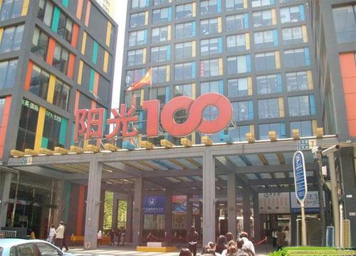 廣西萬通發債15億，背后陽光100“三條紅線”壓力仍在