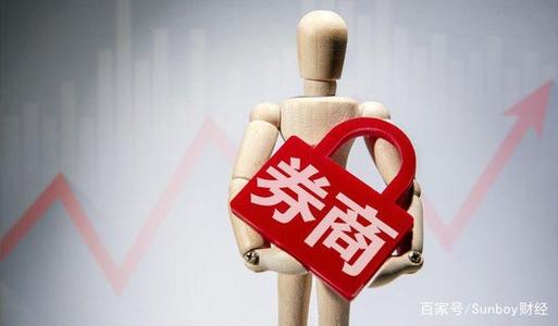 A股首例！國金、國聯證券合并，被疑內幕交易？