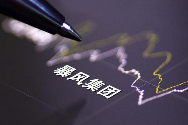 暴风割韭菜史：投资人解禁清仓未增持，员工被套三年仓皇出逃