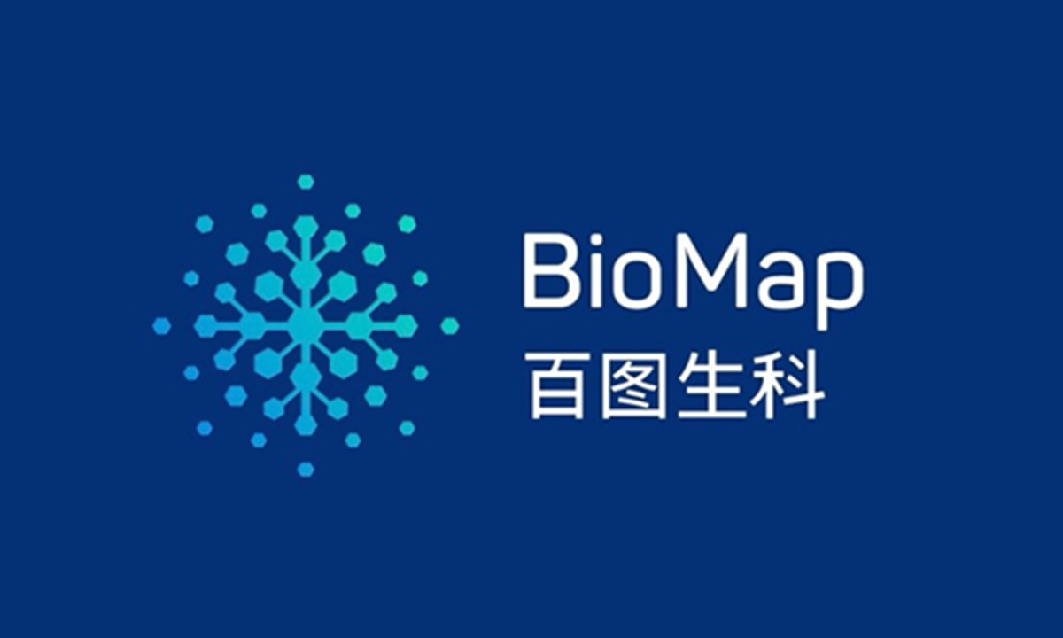 李彦宏：AI布局又下一城，生命科学公司“百图生科”宣布成立