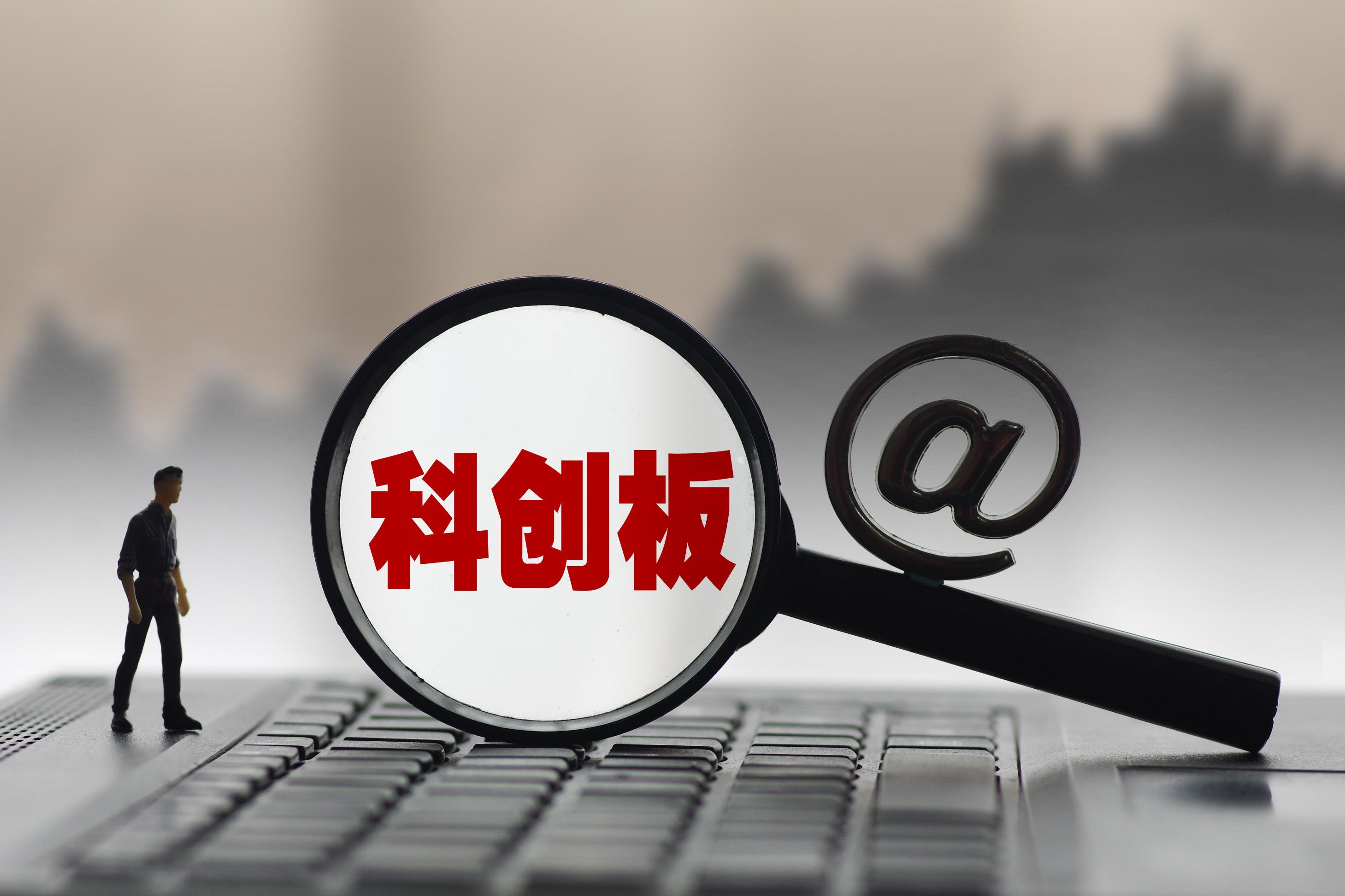 北京科创基金拟终止与君联资本、百度风投等四家基金的合作