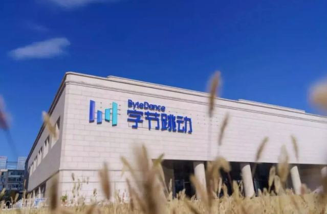 “豪門”和“干爹”未必是好事,張一鳴:原生成長能力最重要