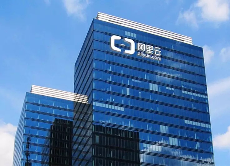 阿里加码“云钉一体”战略:阿里云钉钉全面融合