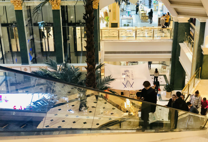 依托达人优质内容输出,范团能否玩转海南本地生活服务?