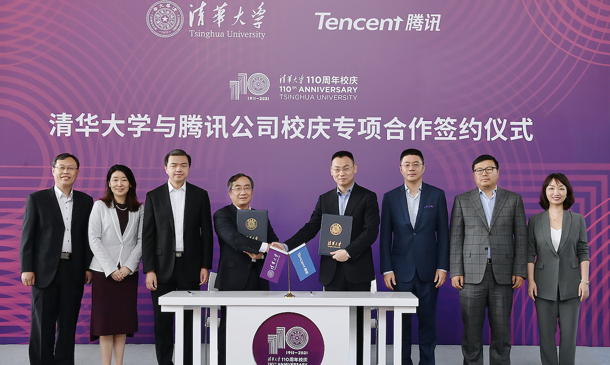腾讯与清华：达成110周年校庆专项合作，共同助力科技文化教育事业的发展