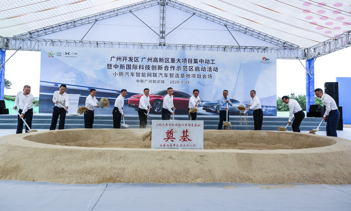 小鵬汽車：獲廣州開發區40億元融資，小鵬廣州智造基地奠基將于2022年底投產