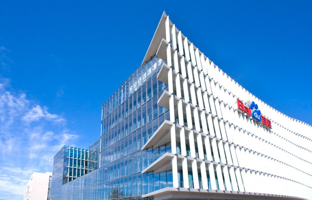 好奇，让百度更具温度