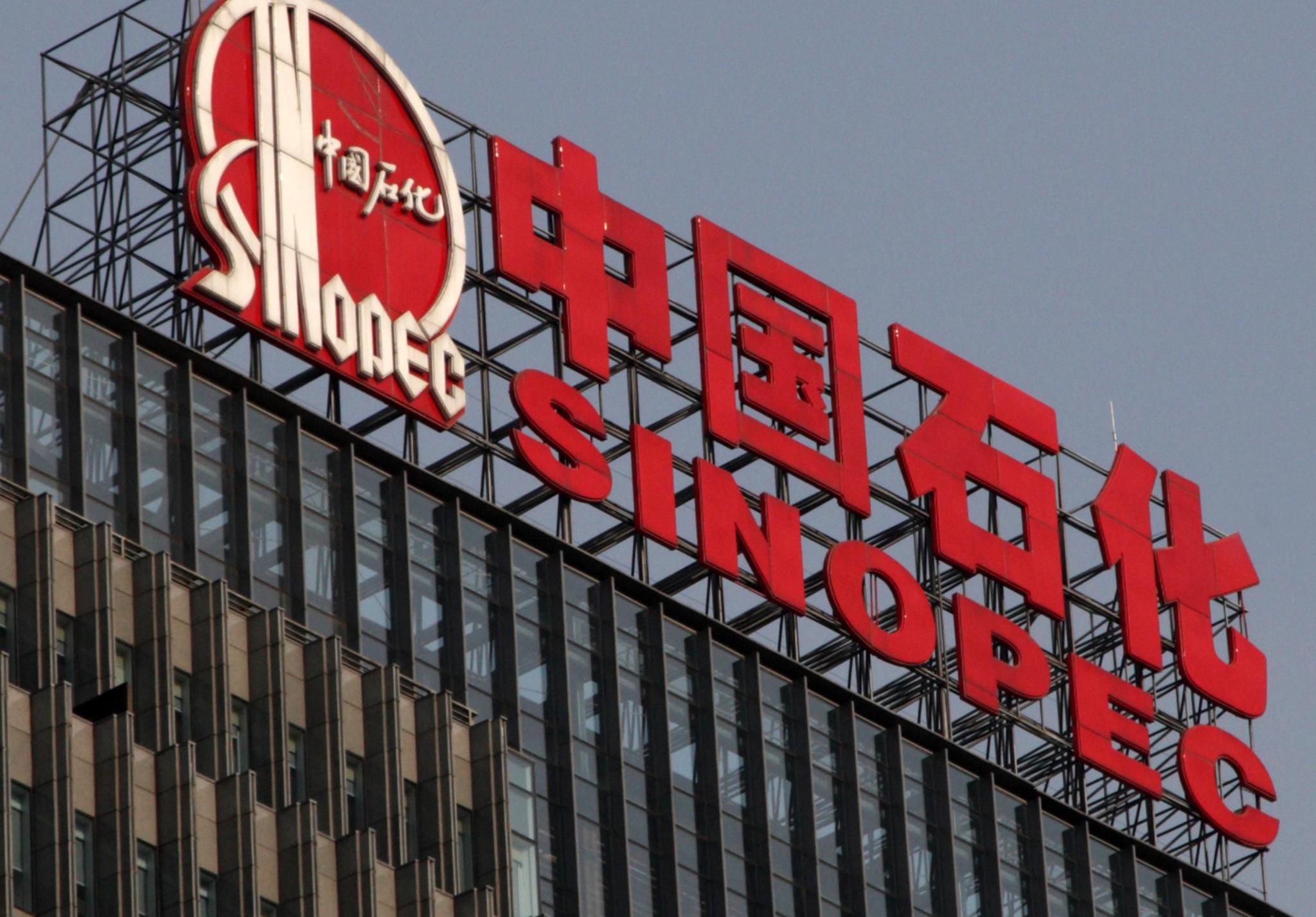 首支50億元的恩澤基金“水份”幾何?油老大涉足股權投資行業(yè)