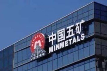 五礦地產：失意東北，6.26億二度轉讓沈陽子公司