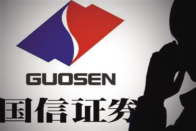 國信投行20年沉浮錄