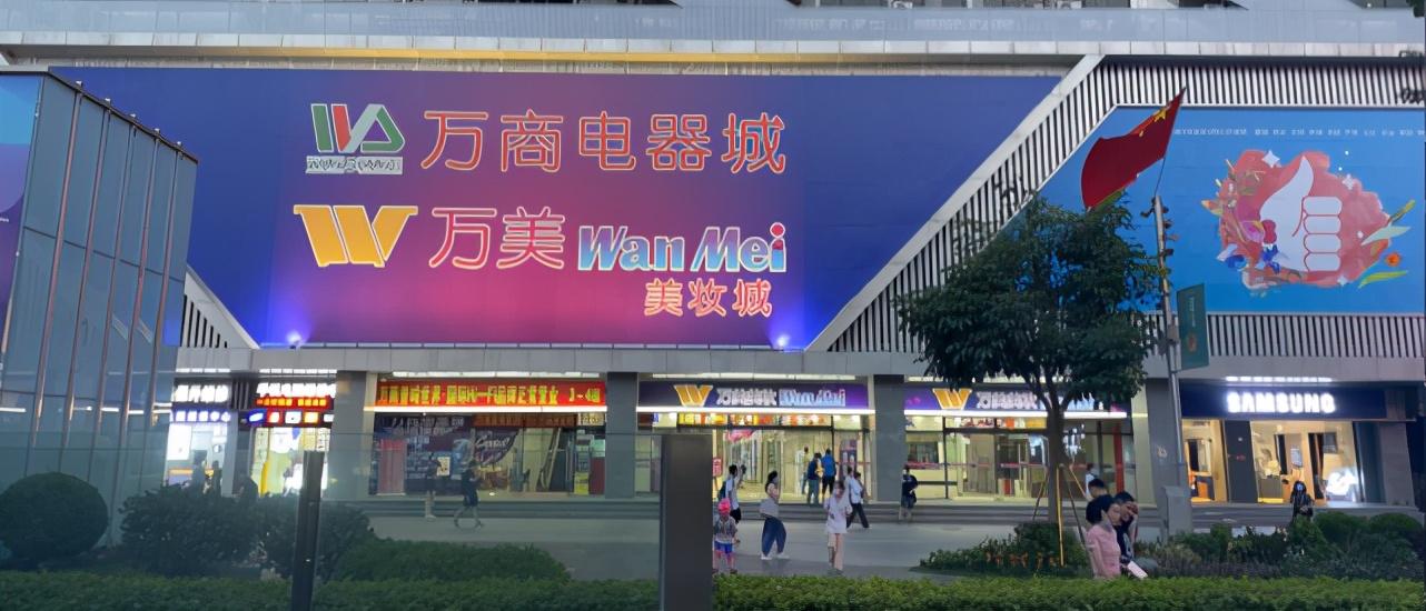 深圳华强北转型：从男人的数码天堂，到女人的美妆海洋