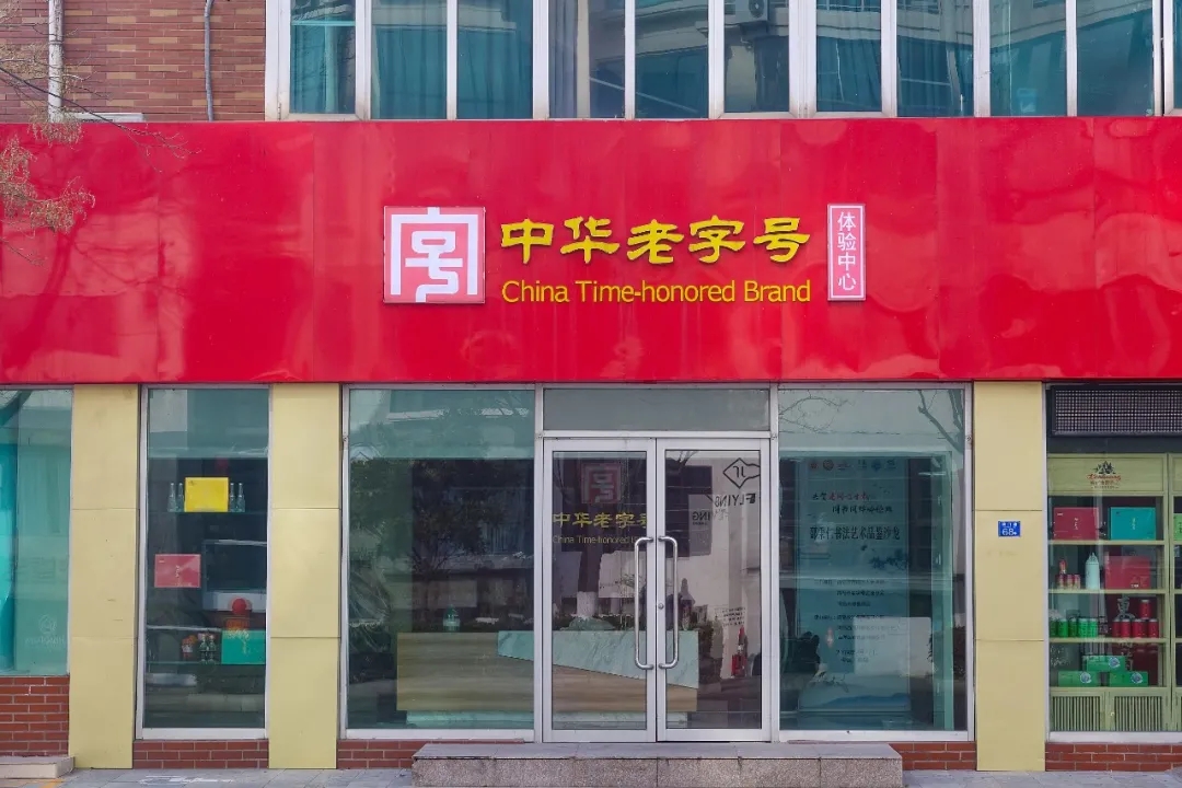 狗不理、厲家菜被吐槽背后：近半數老字號持續虧損，質劣價高成新標簽