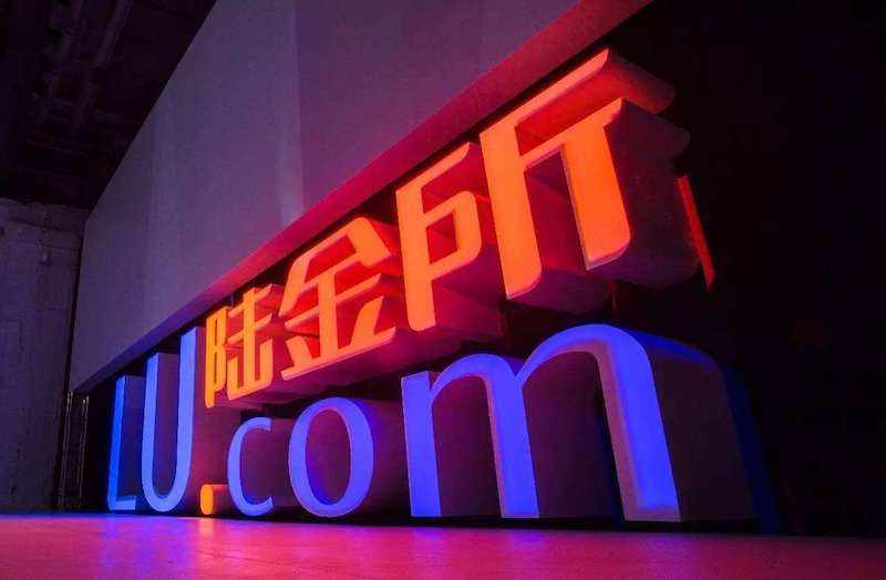 陆金所赴美上市，网贷业务清理到尾声