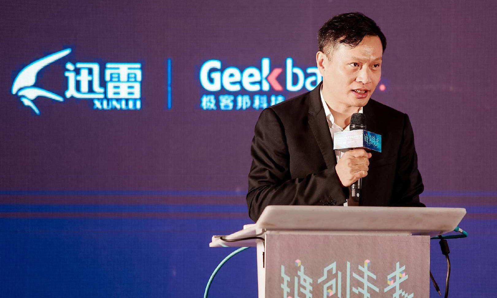 他與迅雷的緣起緣滅，陳磊因涉嫌職務(wù)侵占罪被立案偵查！