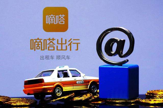 IPO后嘀嗒駛向何方？順風(fēng)車市占率近7成，連續(xù)15個(gè)月盈利