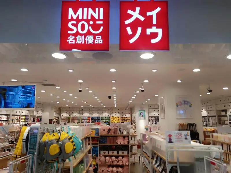 名创优品缺了“创”和“优”