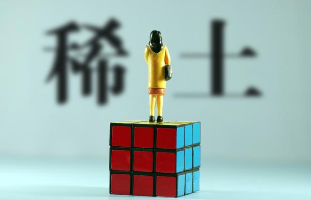 稀土卖出白菜价背后：有企业利润率跌至10%长期陷国际价格战