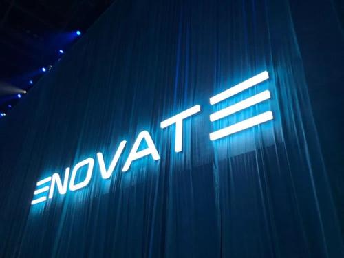 天际汽车完成超50亿元新一轮融资