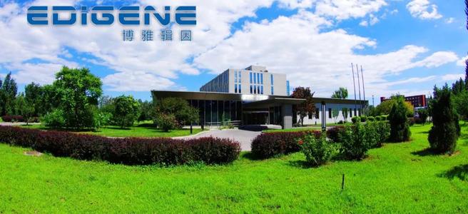 三正健康投资领投，博雅辑因完成4.5亿元B轮融资