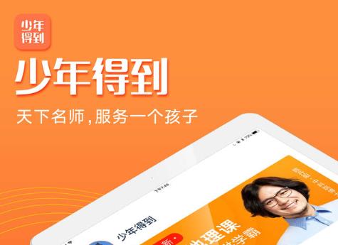 嘉御基金领投，少年得到完成近2亿元人民币B轮融资