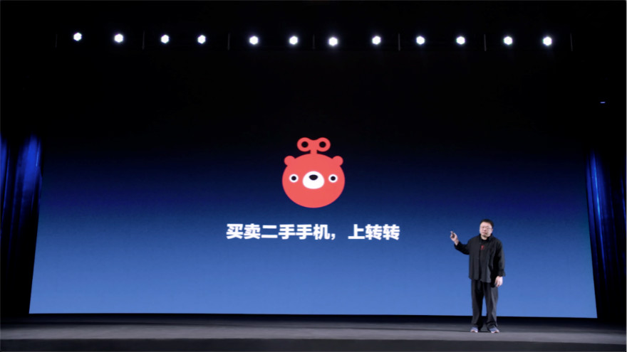 羅永浩“回歸”手機圈，結緣二手機