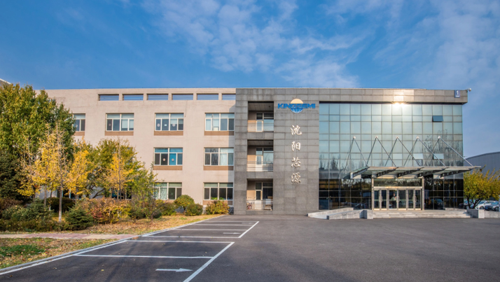 芯源微宗潤福：一條好漢、一個(gè)方向、一面旗幟，18載半導(dǎo)體路