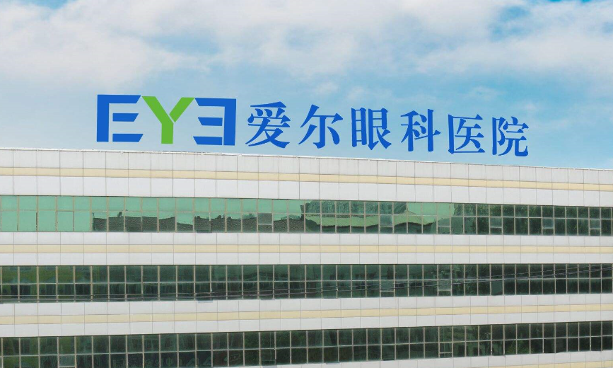 愛爾眼科市值超2000億背后：分級連鎖讓“手術工業化”