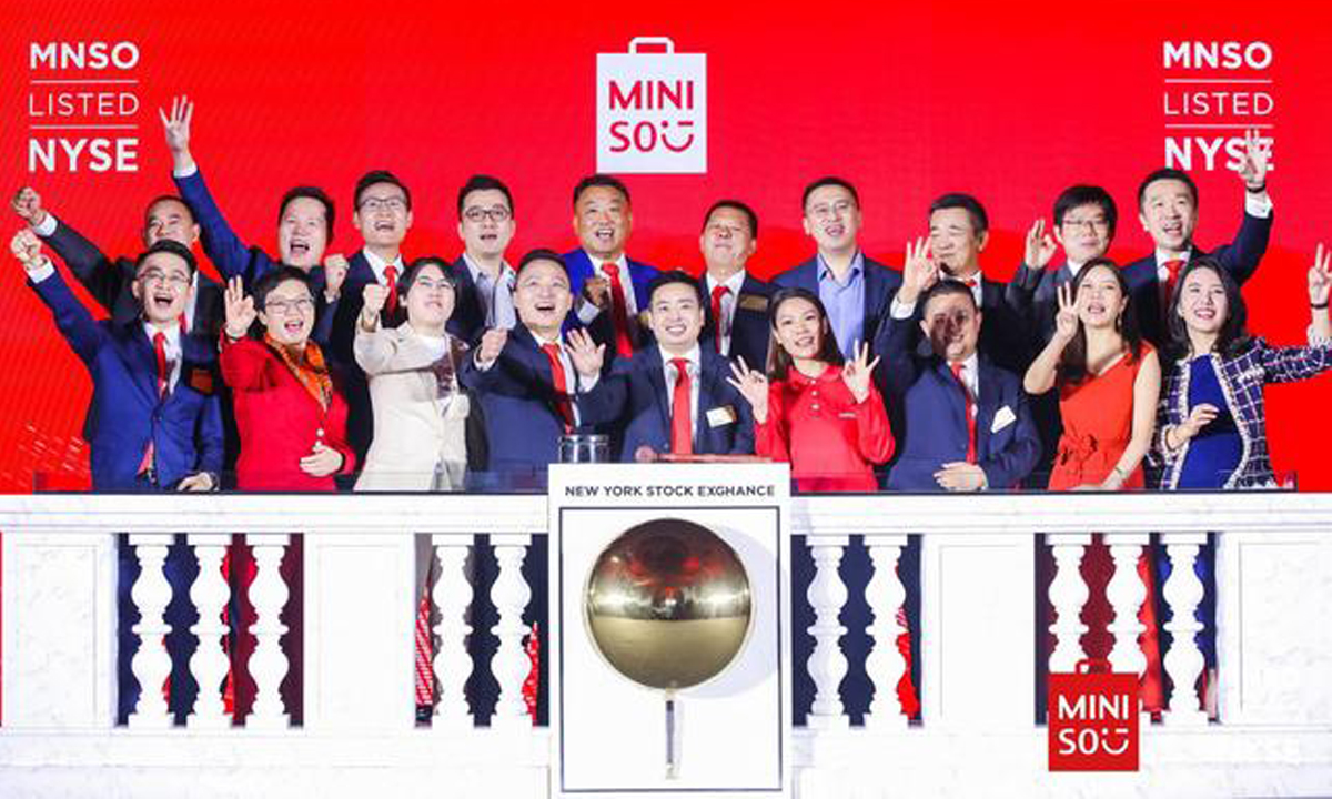 “10元店”急需新故事，名创优品纽交所上市