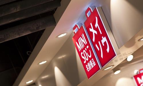 400亿名创优品：说不完的山寨，说不清的P2P