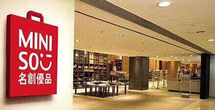 “国内最大十元店”上市，叶国富资本版图浮出水面，高瓴、腾讯为外部股东