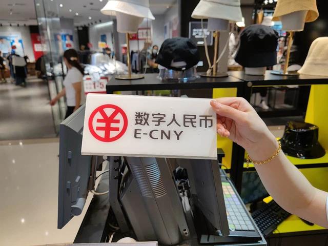 數字人民幣初體驗：有中獎者稱不好奇，相比支付寶更像云閃付