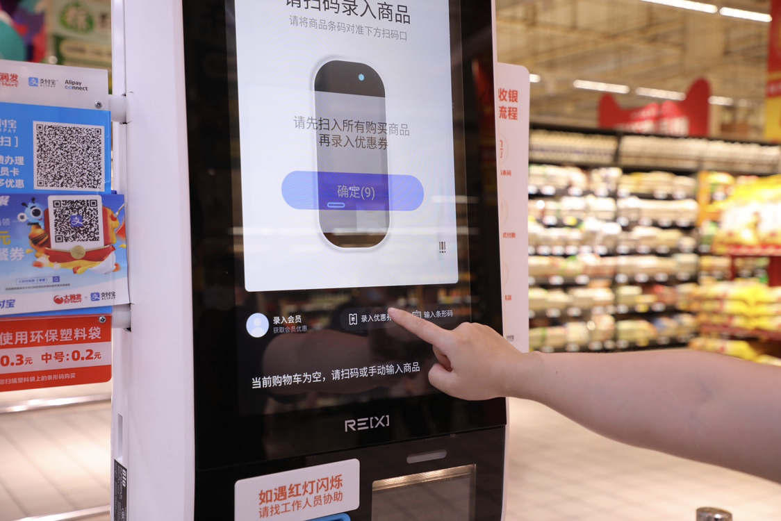 阿里巴巴控股高鑫零售背后，“大润发经验”帮助百城万店新零售改造