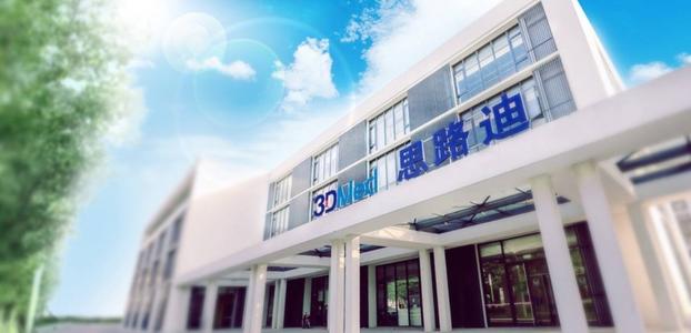 CPE領投，思路迪診斷完成15億元新一輪融資