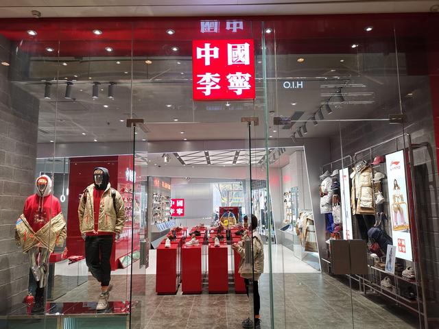 李宁或抄底百年鞋企Clarks：业内，效仿安踏复制斐乐很难