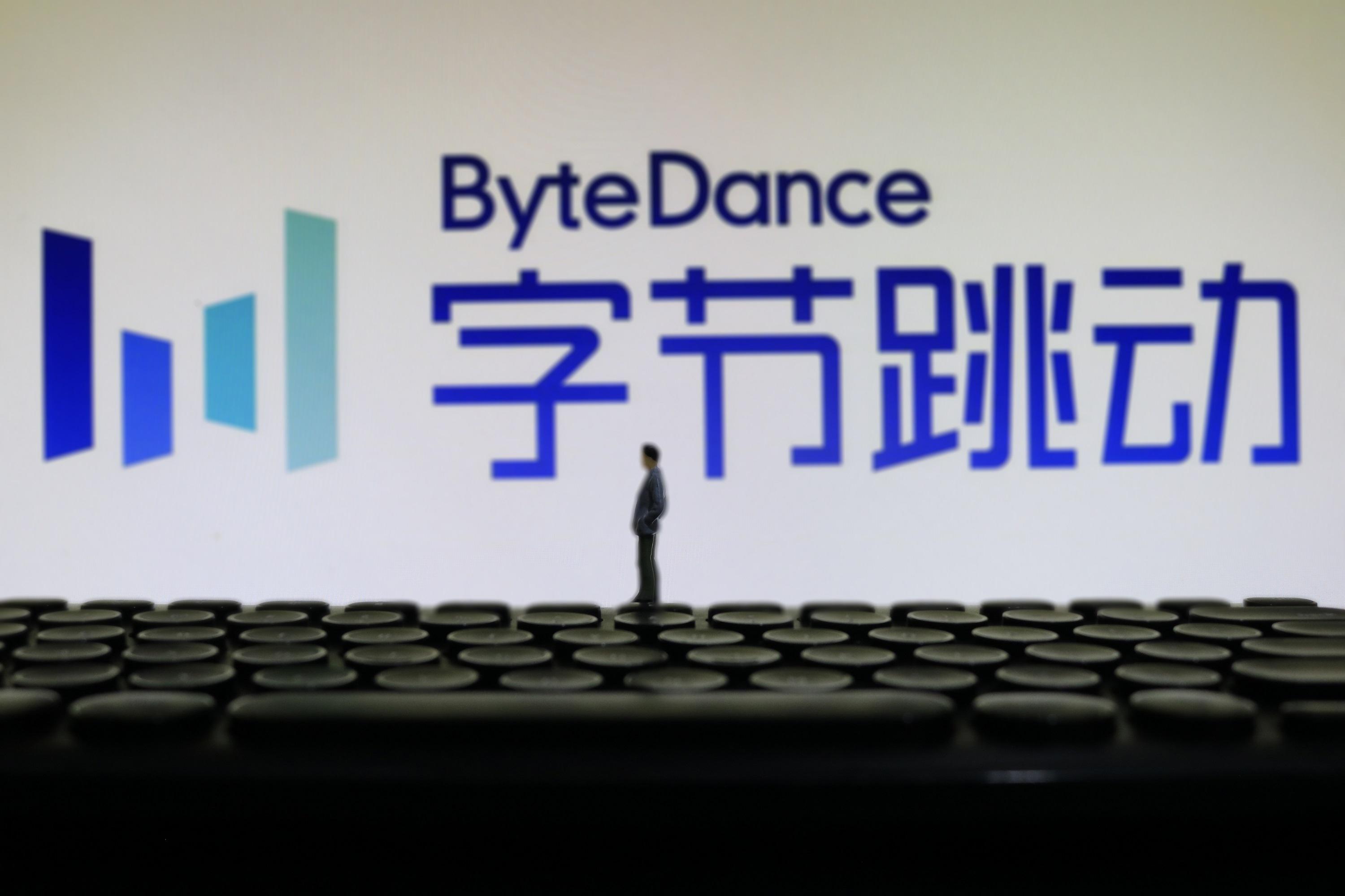 字節跳動：入局社區團購，以高出市場兩倍薪資挖人