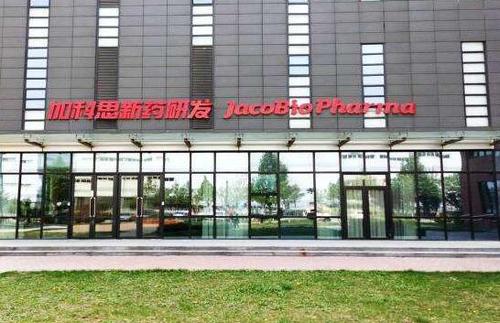 高瓴再出手！重倉加科思戰(zhàn)港股，8億虧損能否助力癌癥療法走向新紀元？