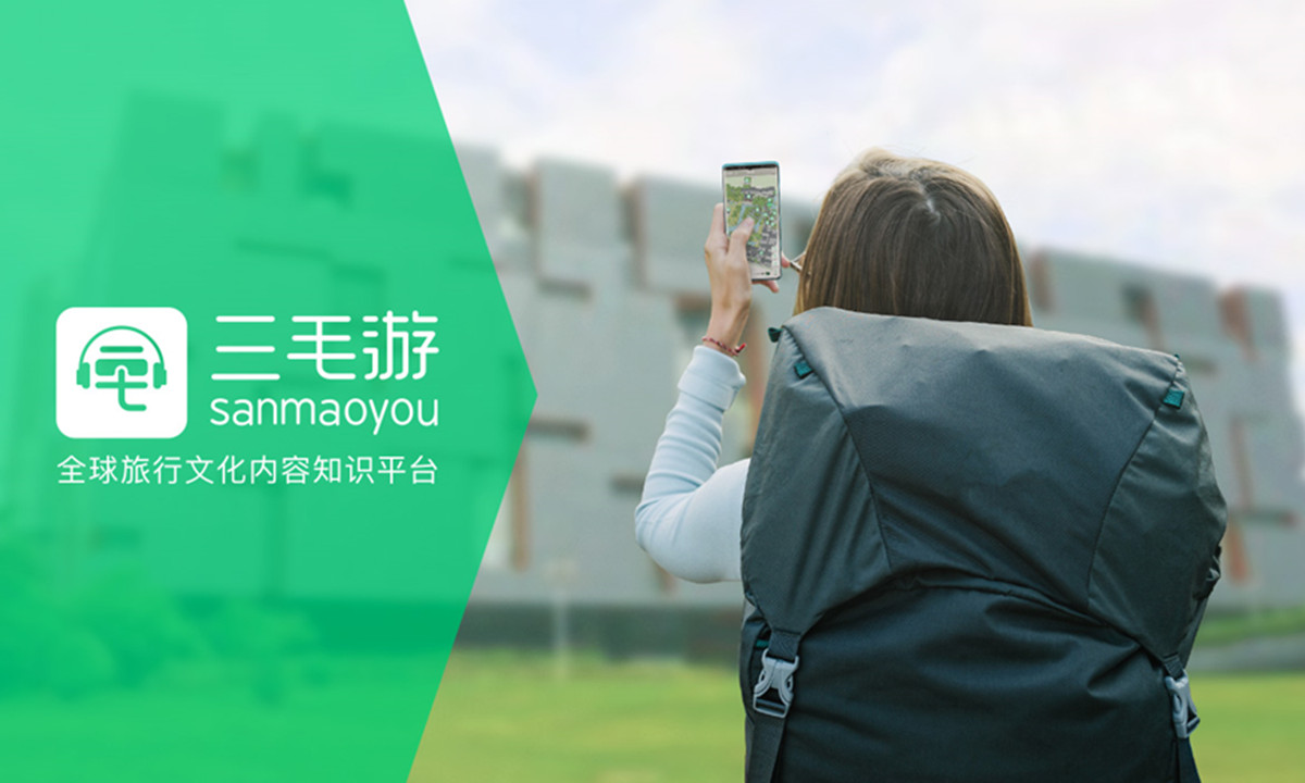 新東方教育集團投資，三毛游獲千萬級A+輪融資