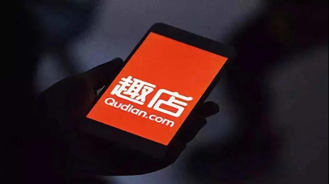 营收几近腰斩,市值仅剩3.27亿悬崖边的趣店如何承载罗敏的野心?