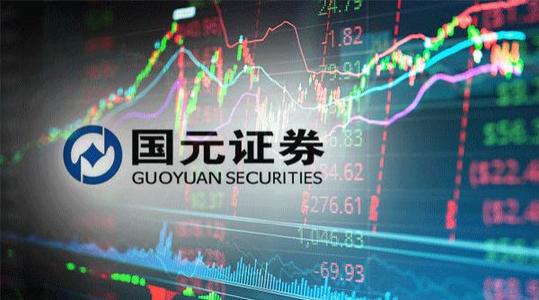 傳國元、華安證券將“聯姻”，25萬股民忙起名！