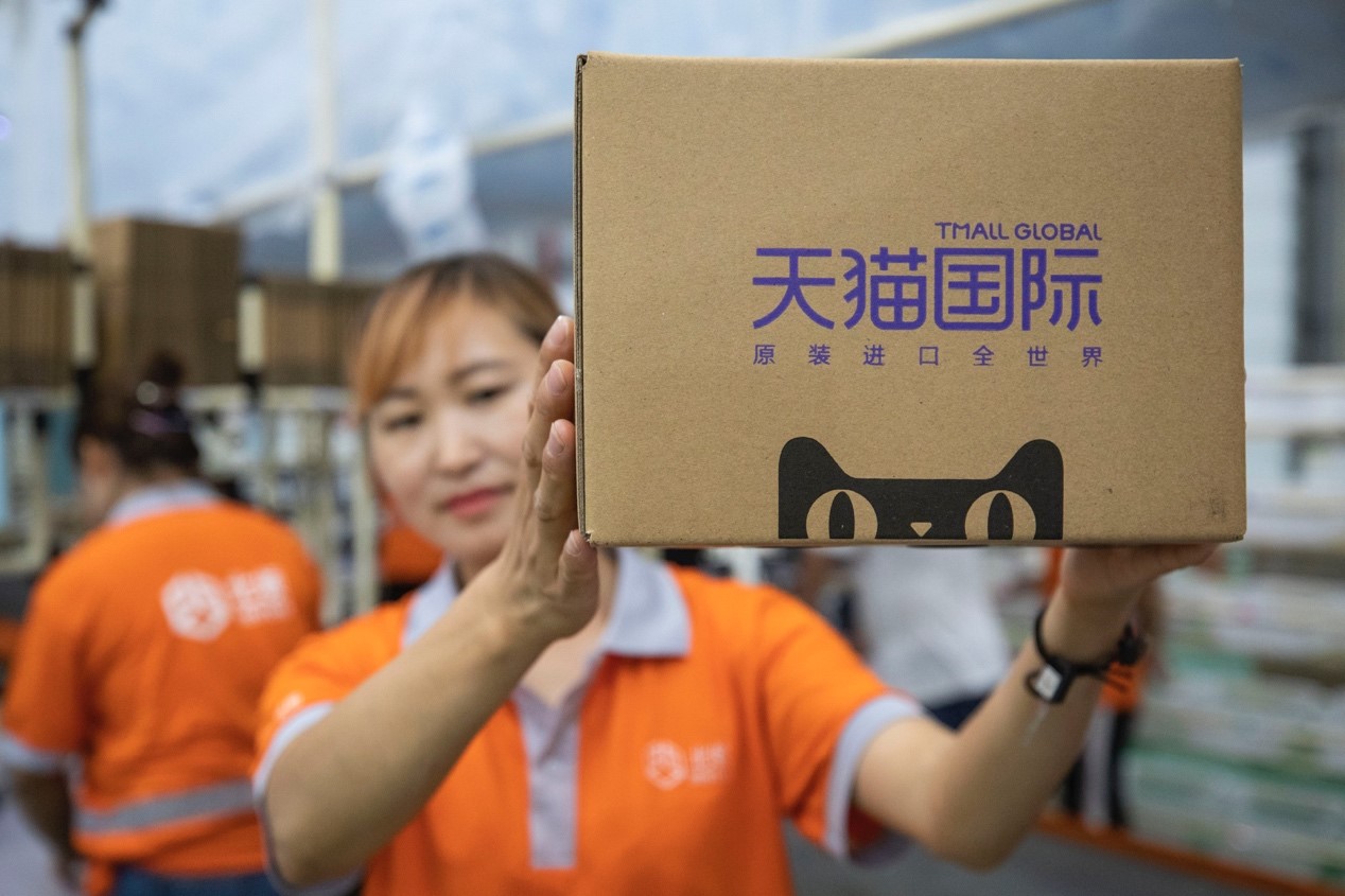 天猫双11预售开启，菜鸟仓内1000万吨商品蓄势待“发”