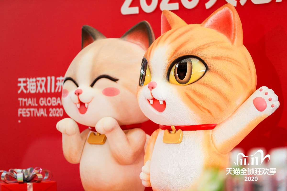 天猫双11：光棍节变成双节棍，今年亮点玩法都在这了