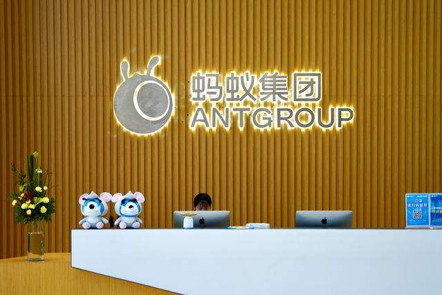 A股首家中国版FAAMG公司来了，证监会同意蚂蚁IPO注册