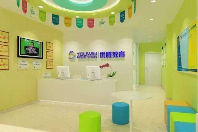 优胜教育创始人陈昊发声：曾得到上市公司部分资金给员工发工资